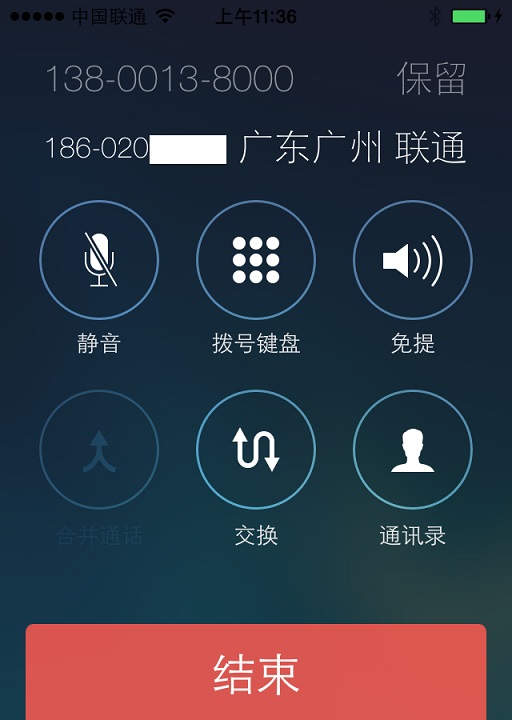 iPhone5sô@ʾ(li)늚wٵ iOS7Խz@ʾ(li)늚wٵط