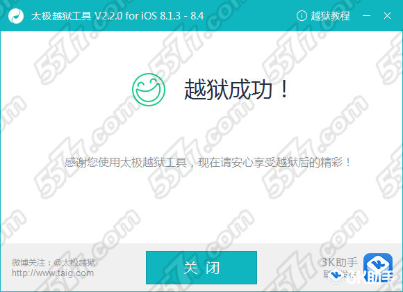 QQ؈D20150701025030.png