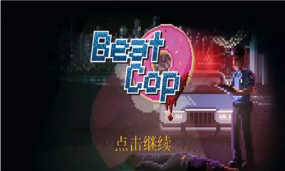 (ji)ľBeat Cop׿