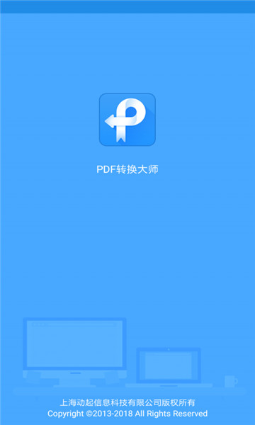 PDFD(zhun)Q֙C