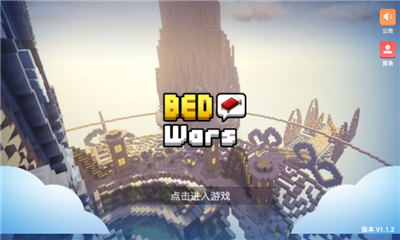 𴲑(zhn)֙C(j)(Bed Wars for Blockman GO)