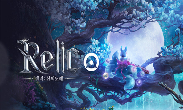 zʥ֮پW(wng)(Relic)