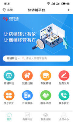 D(zhun)app