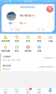 Qǻ۽app