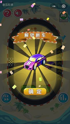 ِ܇پW(wng)(racing tycoon)