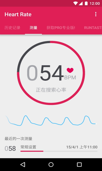 ʱO(jin)yx(Runtastic Heart Rate)