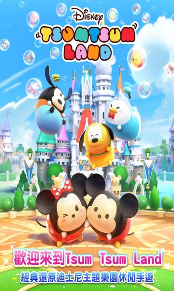 Disney Tsum Tsum Land׿