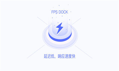 fps dock׿