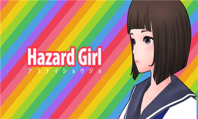 hazardgirl׿