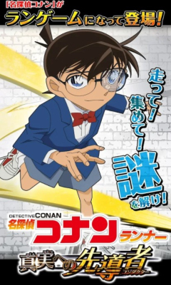 Detective Conan Runner׿