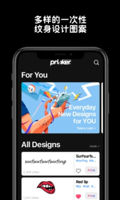 Prinker app