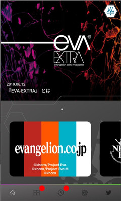 EVA EXTRAپW(wng)(EVAٷ֙Capp)