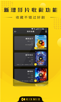 kixmix apk