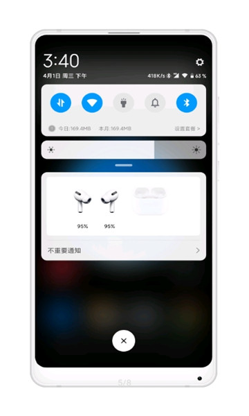 freepodsܛ(AirPods(dng)鿴)