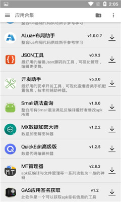 С䑪(yng)úϼapp