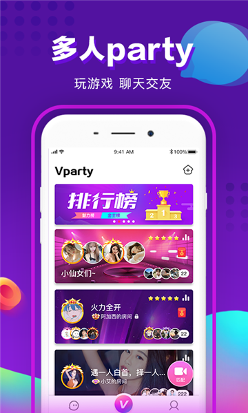 vpartyٷ()