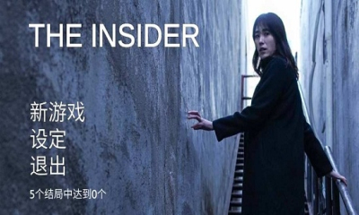 փ(ni)The Insider֙C(j)